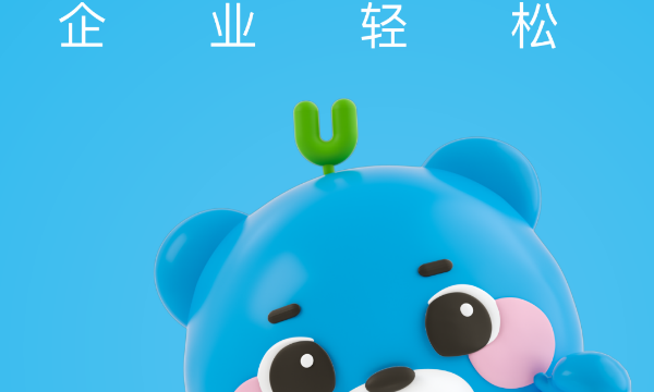 测试黄连 袋 浙江杭州