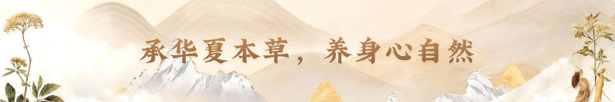 砂仁